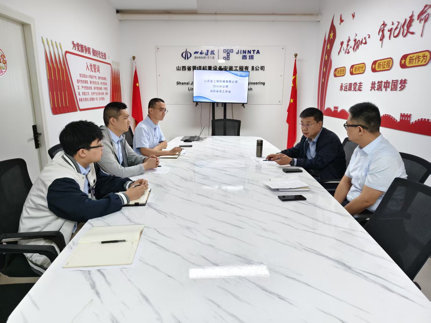 公司领导深入四川分公司调研慰问